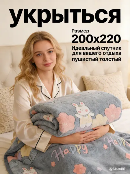 LC Waikiki Покрывало плотное износостойкое 220х200