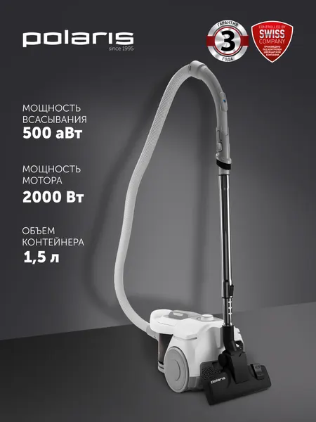 Пылесос Polaris PVC 2211, циклонный, мощность всасывания 500аВт