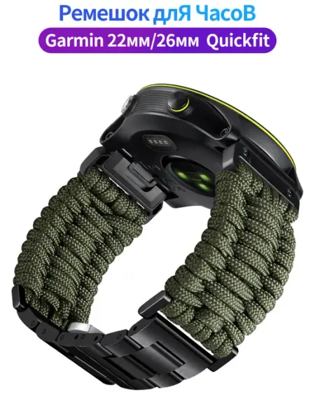 BINLUN ремешок металлический garmin Quickfit 22мм 26мм