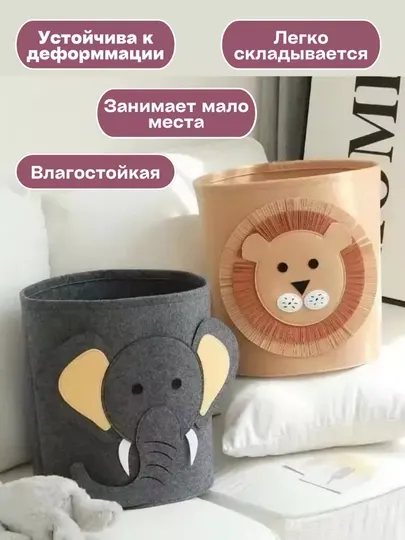 Органайзер для детских игрушек, одежды и всевозможных мелких предметов