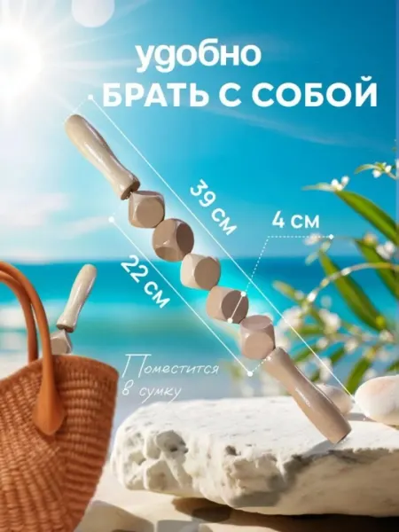 Из натурального дерева, для всего тела массажный роллер