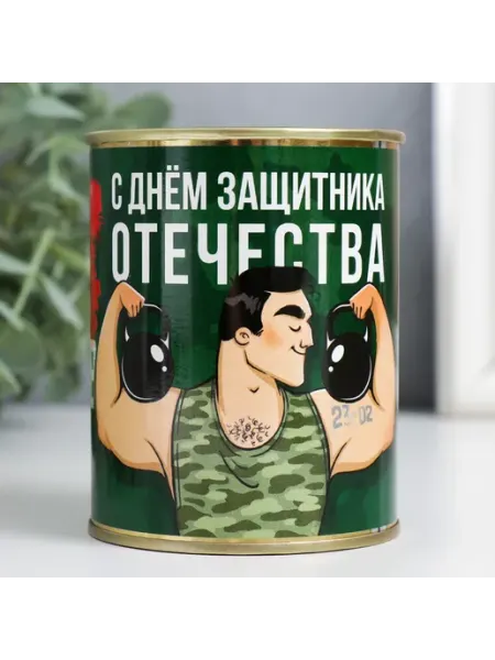 Сималенд Набор высоких носков в подарок на 23 февраля