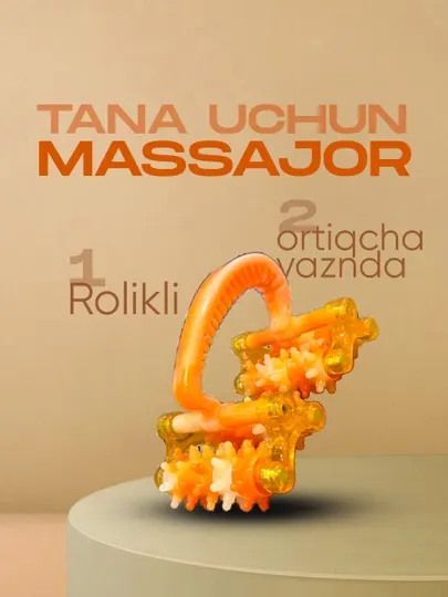 Массажер для тела, ног, рук и всего тела, массажист