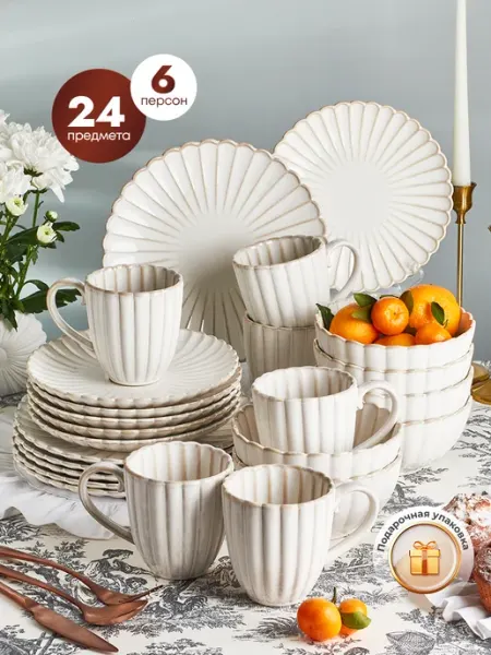 Green Lily Столовый сервиз на 6 персон 24 предмета