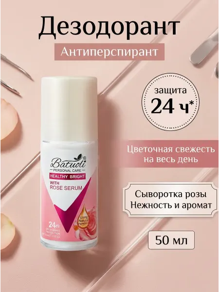 NIVEA Дезодорант женский от пота цветочная свежесть 24 ч 50 мл