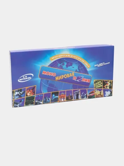 Настольная игра Мировая монополия, для всей семьи
