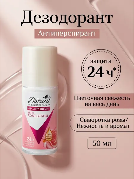 NIVEA Дезодорант женский от пота нежная роза защита 24ч 50мл