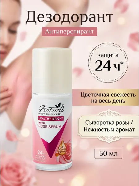 NIVEA Шариковый дезодорант женский нежная роза уход 24ч 50мл