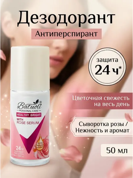 NIVEA Шариковый дезодорант женский цветочная свежесть 24ч 50мл