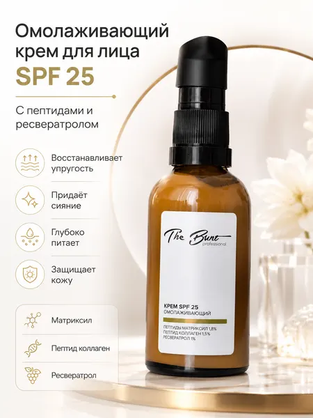 The Bunt Professional Крем для лица омолаживающий SPF 25