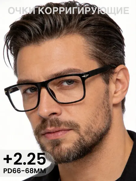 Ralph coral Готовые очки для зрения+2,25, корригирующие с диоптриями
