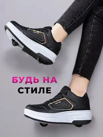 Роликовые кроссовки с колесиками, для девочек и детей,подходят для всех сезонов, 35-40