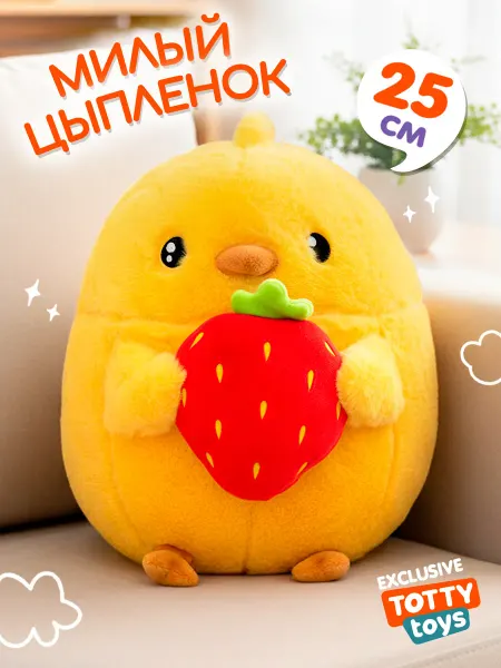 Totty Мягкая игрушка цыпленок пухляш, 25 см