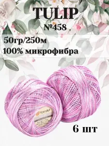 Пряжа YarnArt Tulip Ярнарт Ирис Тулип, 50 гр, 250 м, микрофибра, 458 розовый меланж, 6 шт/упак