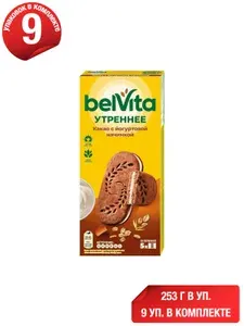 Печенье BelVita Утреннее Сэндвич витаминизированное с цельными злаками-какао-йогуртовой начинкой 253 г, набор: 9 штук