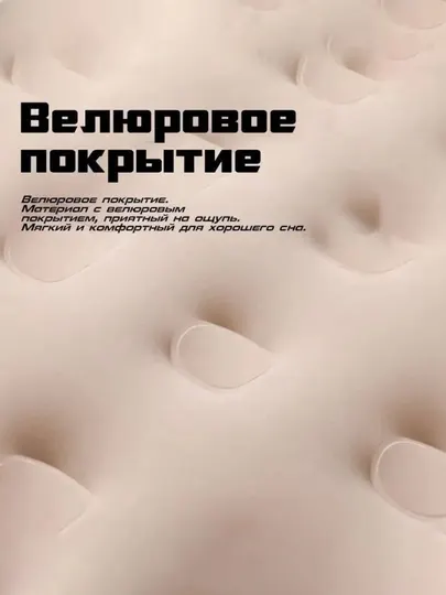 Матрас кровать надувная со встроенным насосом, три размера