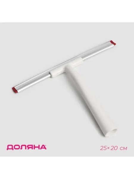 Водосгон Доляна 25x20 см пластиковая ручка