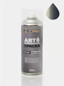 Краска RENAULT, код 266, GRIS ACIER, автомобильная эмаль FixPaint Spray в аэрозольном баллончике 520 мл