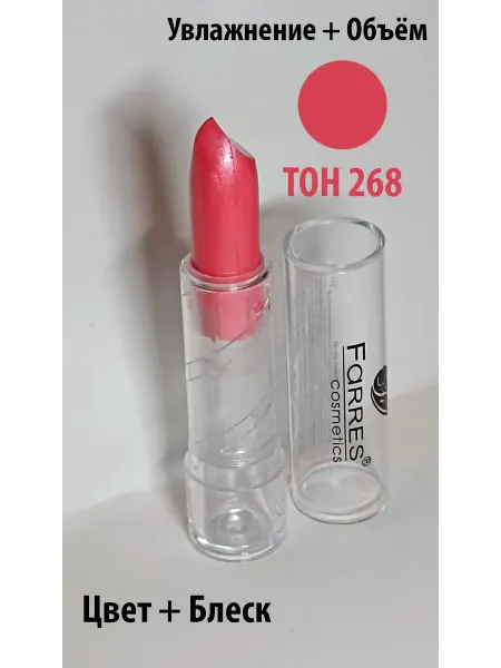 FARRES cosmetics губная помада тон 268
