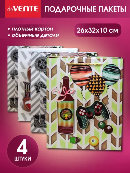 DeVENTE Пакет подарочный бумажный 26x32x10см 4 шт
