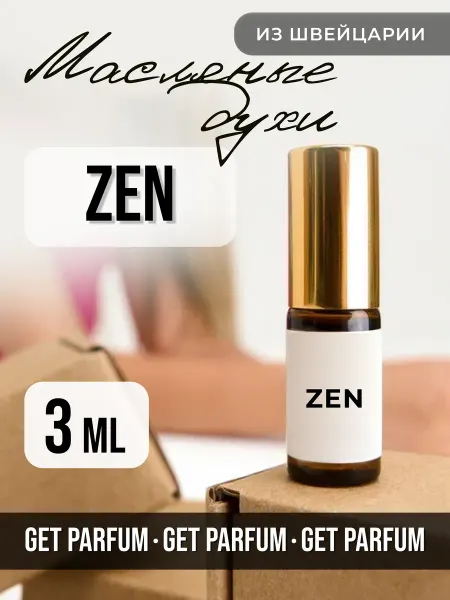 GET PARFUM Zen Дзен духи масляные роликовые 27