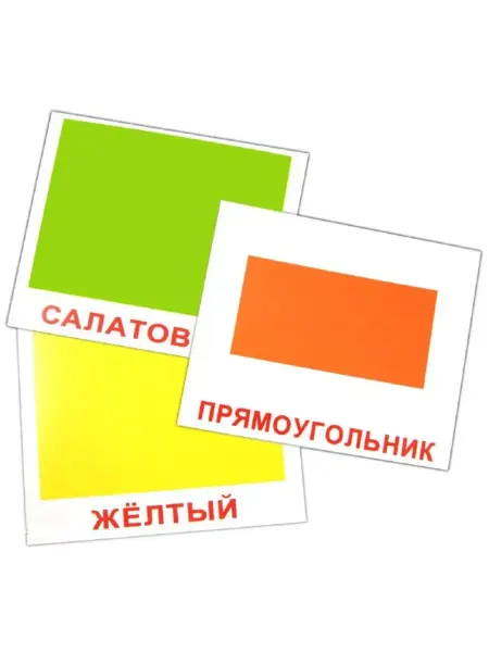 Вундеркинд с пеленок Обучающие карточки Домана "Форма и цвет", 20 шт