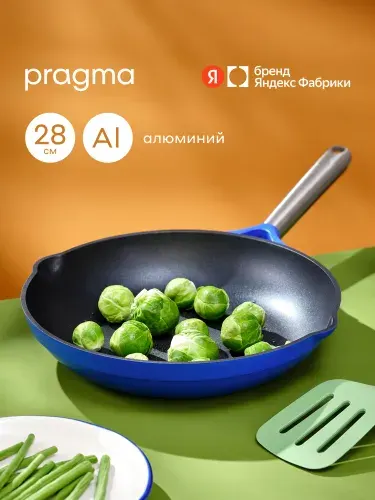 Сковорода Pragma Gluvig 28 см с антипригарным покрытием, можно мыть в посудомоечной машине, подходит для индукции, синяя, Яндекс Фабрика