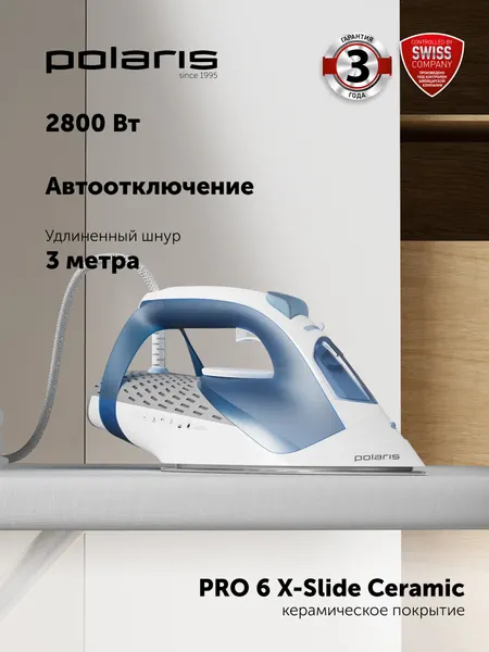 Утюг для одежды с отпаривателем POLARIS PIR 2860AK 3m Белый/синий