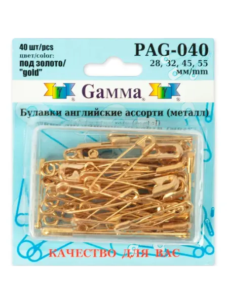 GAMMA Булавки английские под серебро 40 шт, 28мм, 32мм, 45мм, 55мм