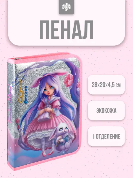Феникс+ Пенал-органайзер 28х20х4,5 см из экокожи и ПВХ