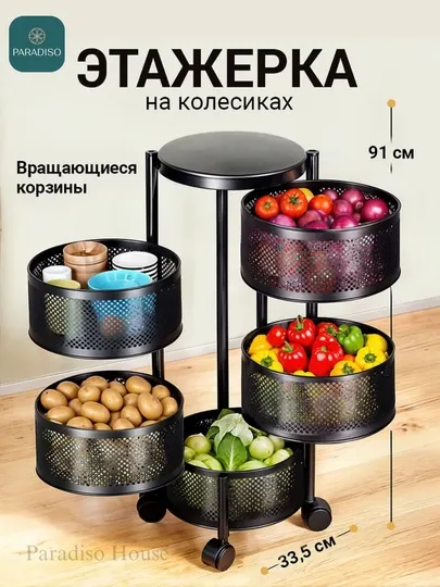 Металлический стеллаж с выдвижными ящиками, для дома и кухни