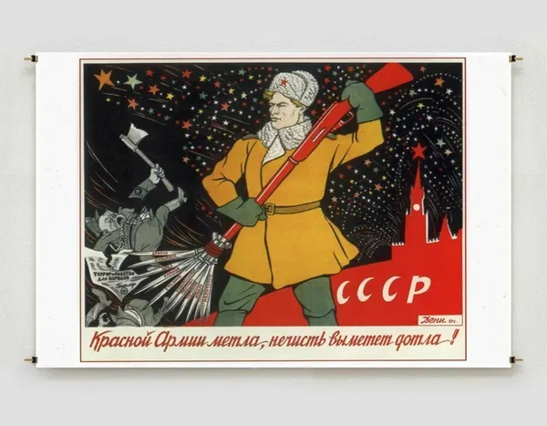Постер плакат для интерьера "Советский плакат: Красной Армии метла." / Декор дома, офиса, комнаты, квартиры, детской A3 (297 x 420 мм)