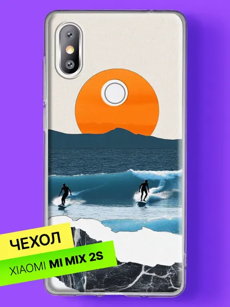 Xiaomi Чехол на Mi Mix 2S с принтом Сёрферы на закате