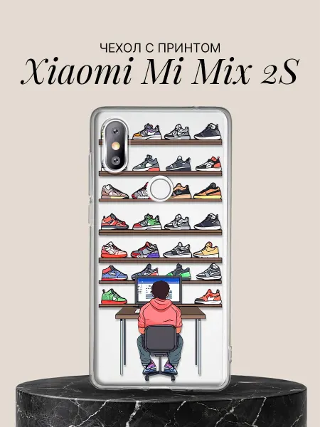 Xiaomi Чехол на Mi Mix 2S с принтом Коллекция сникерхеда