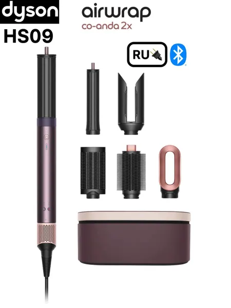 Стайлер Dyson HS09 Airwrap Coanda 2x Jasper Plum EU (вилка для РФ)