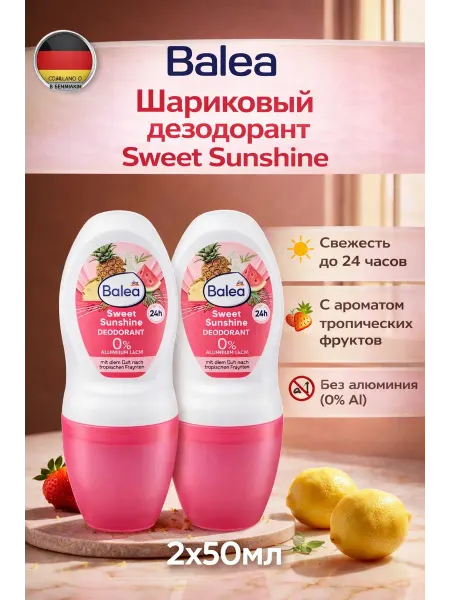 KATREN BALEA Balea Sweet Sunschine Шариковый дезодорант, 2X50мл