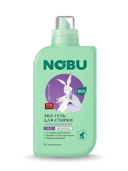 NOBU Гель для стирки детский + кондиционер 2в1 Baby 1л