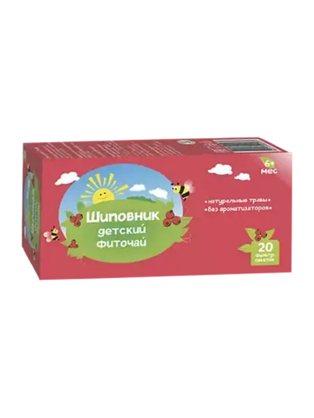 Фиточай детский Шиповник фильтр-пакеты 2г №20