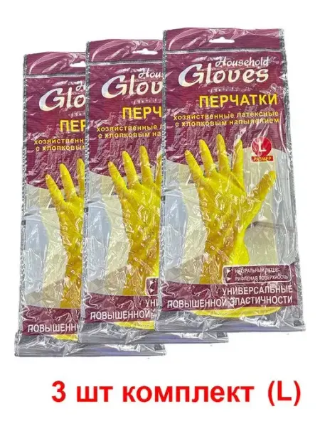 Dez-Store.ru Перчатки хозяйственные 30г (L) 3 пары