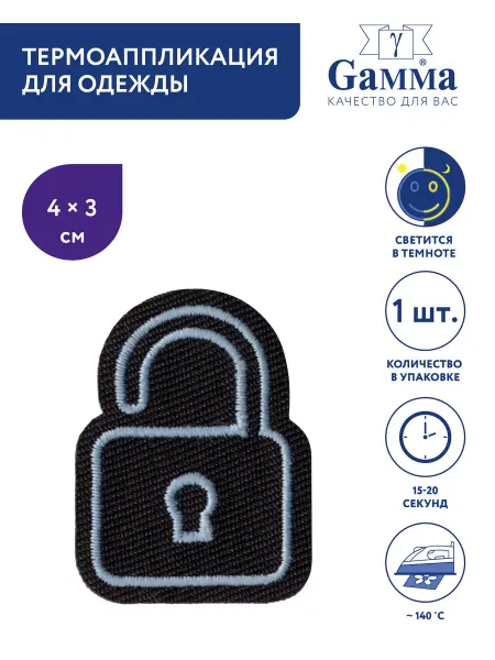 GAMMA Термоаппликация Замок 4 х 3 см