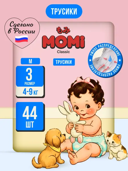 MOMI Подгузники трусики CLASSIC 3 размер M 4-9 кг 44 шт