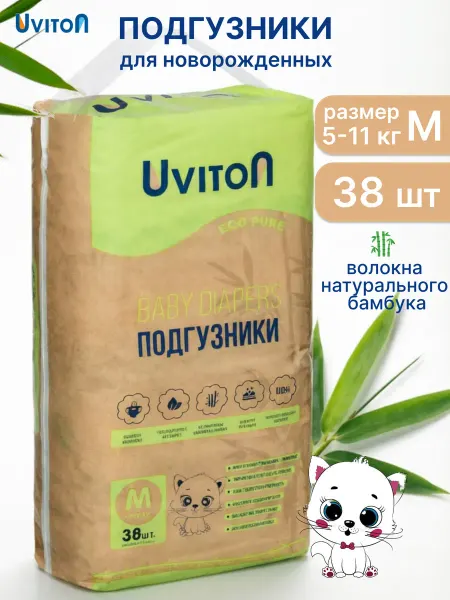 Uviton Подгузники 3 размер M 5-11кг 38 шт