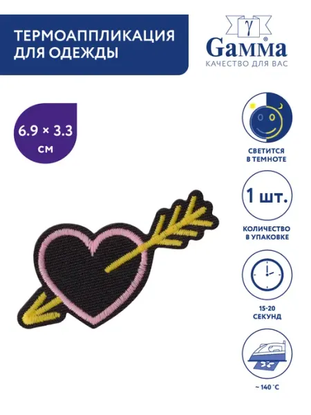 GAMMA Термоаппликация Сердце со стрелой 6.9 х 3.3 см