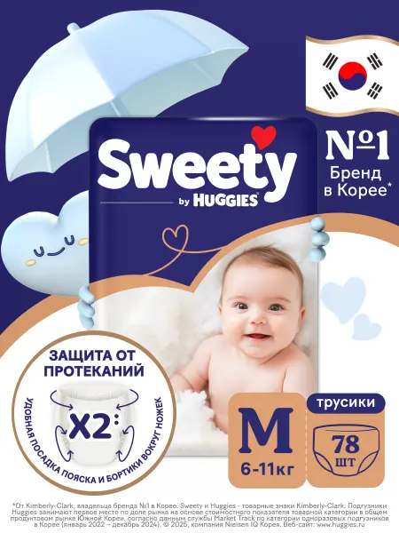 HUGGIES Подгузники трусики Sweety 3 р 6-11 кг 78 шт