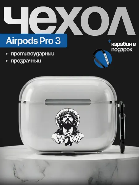 FACTORIA Чехол на AirPods Pro 3 глянцевый с православным принтом