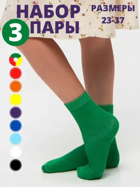 Babushka Желтые носки детские высокие длинные 3 пары