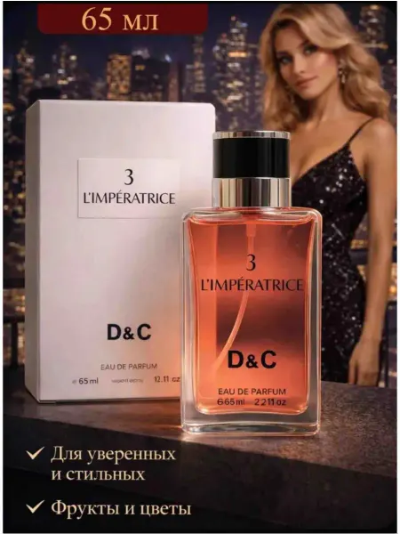 Духи Dolce&Gabbana 3 L'Imperatrice Императрица 20мл