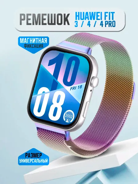 TopDeals Ремешок для Huawei Watch Fit 3