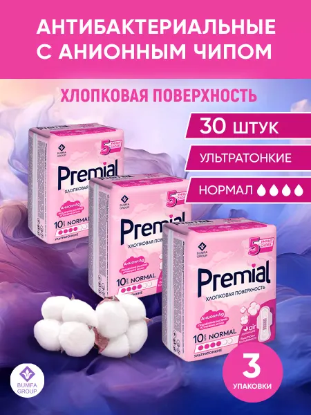 Premial Прокладки гигиенические с крылышками Normal 10 шт х 3 уп
