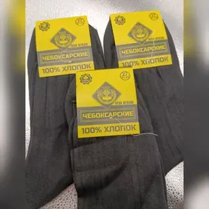 Носки Чебоксарские носки мужские, 3 пары